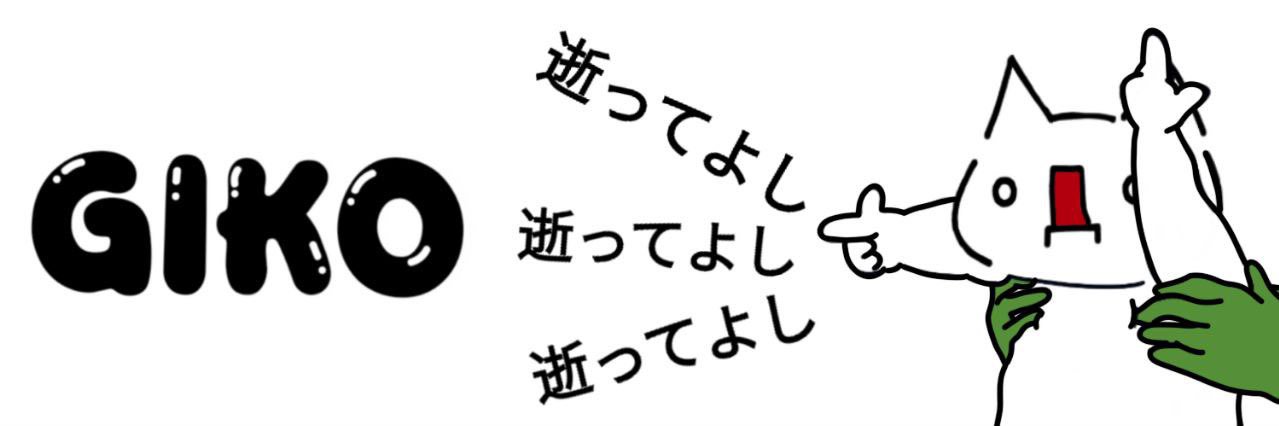 GIKO's banner