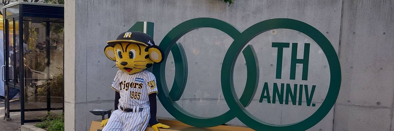 本当は自由が好きな人🤗 banner