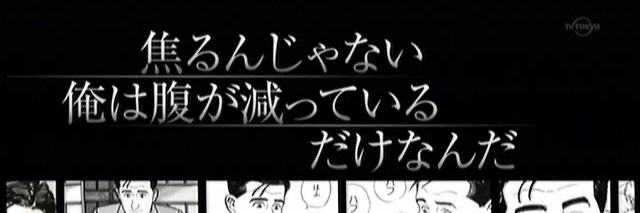 孤独のやん☆こん banner