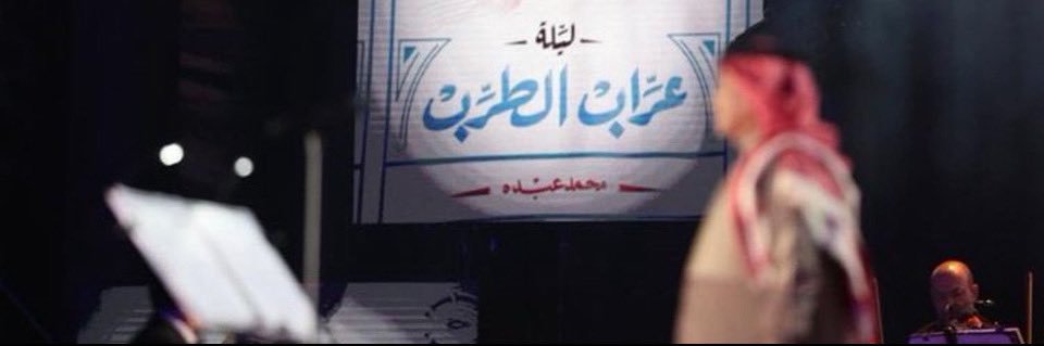 مُهند banner