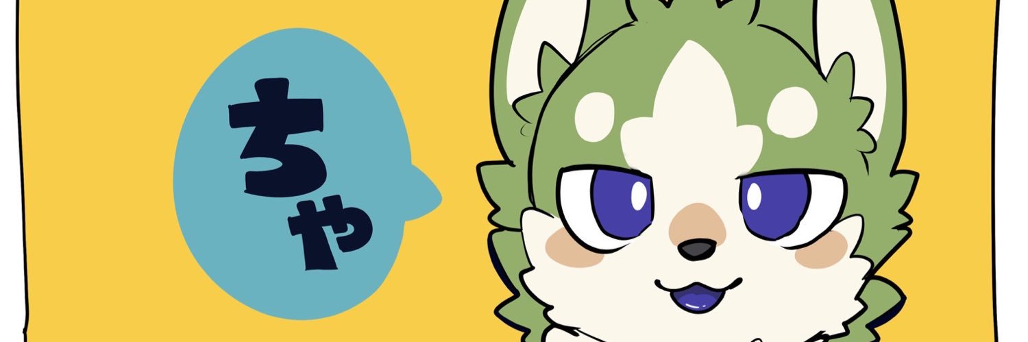 ちゃ渋 banner