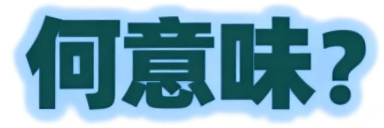 tdthndi banner