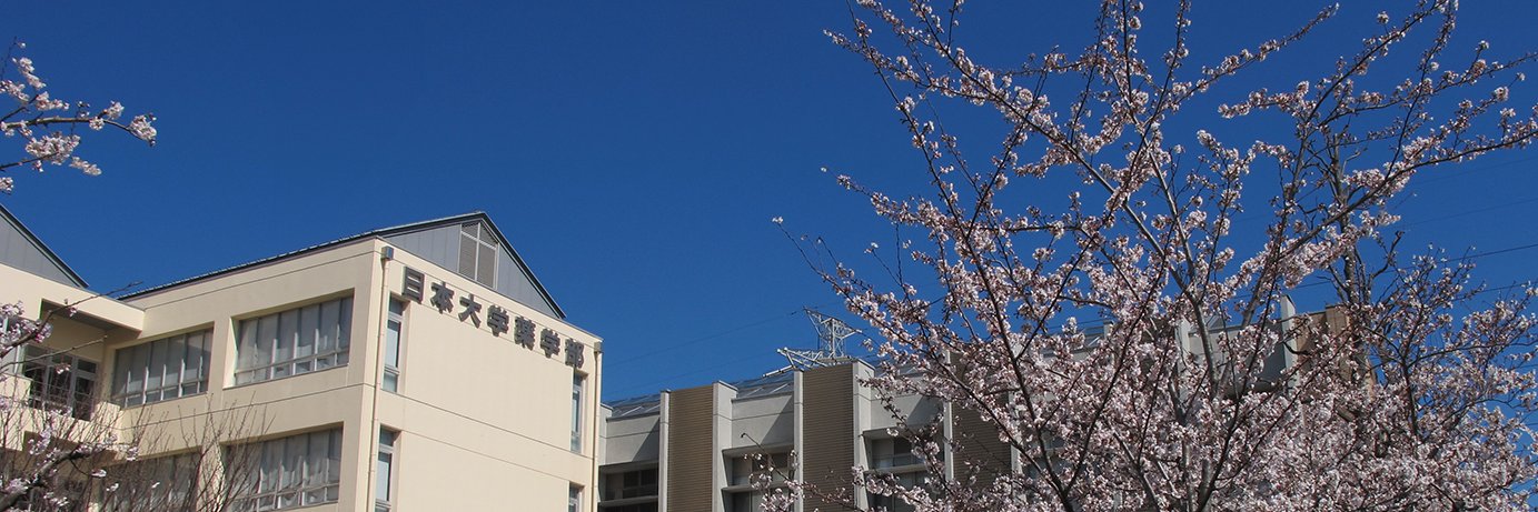 nihonuniv_pha's profile banner image