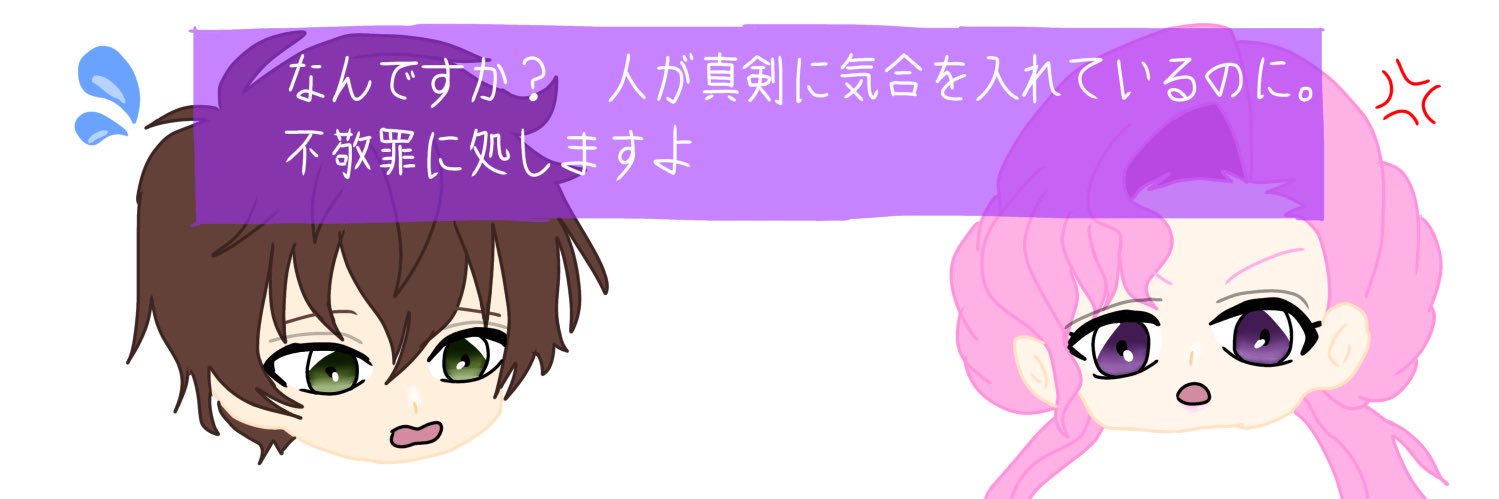 こっしー🪑 banner