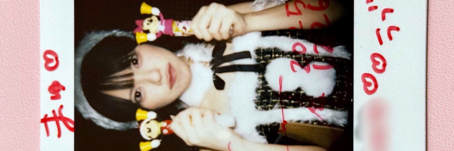 まゅ🦆🦆🦆 banner