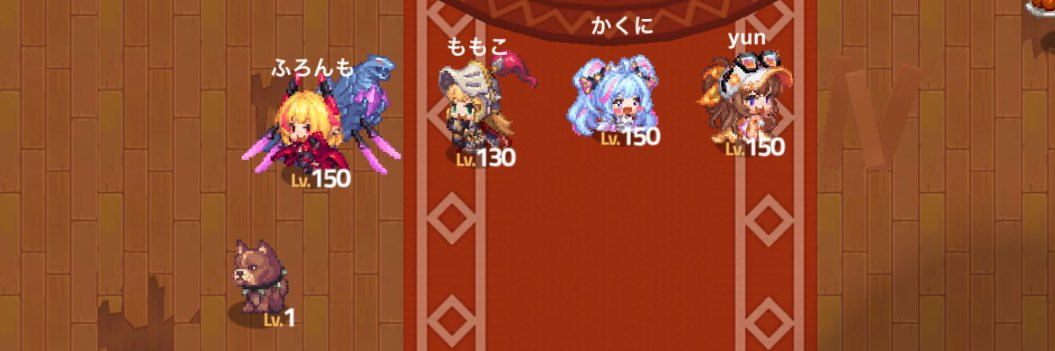 ふろんも banner
