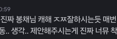 봉채 banner