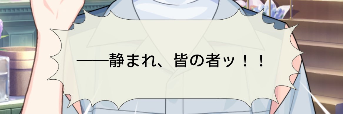 あまね。 banner