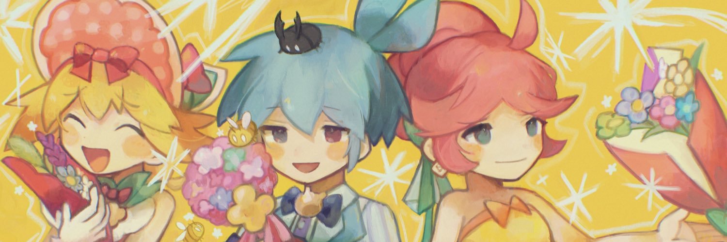 りぐ's banner