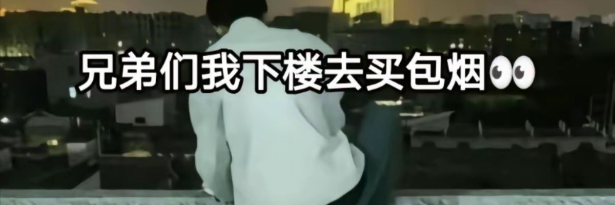 铁驭 banner