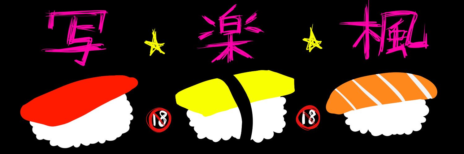 sharakukaede's profile banner image