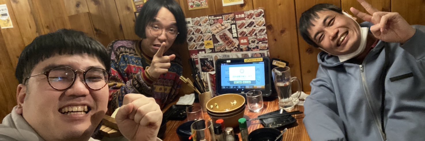 ハクション中西 banner