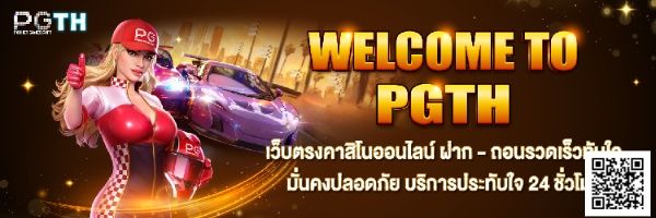 PGTHTHAILAND's profile banner image