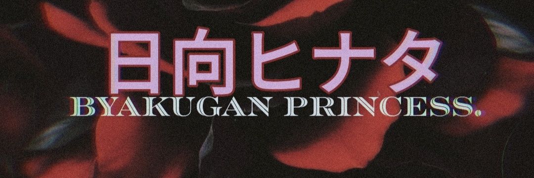 byakugan princess. banner