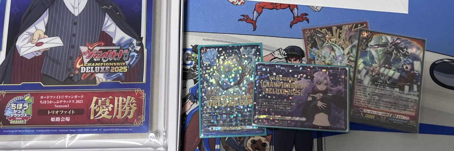 Rep'ple (れっぷる) banner