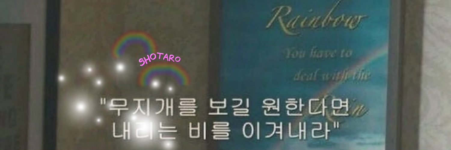 타로랑 banner