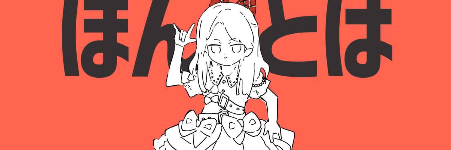 初 banner