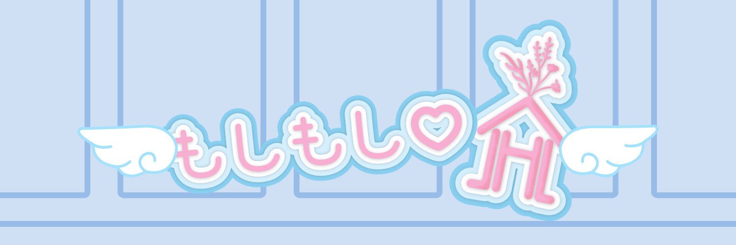 Treehouse (Jin Hyeonju Philippines) banner