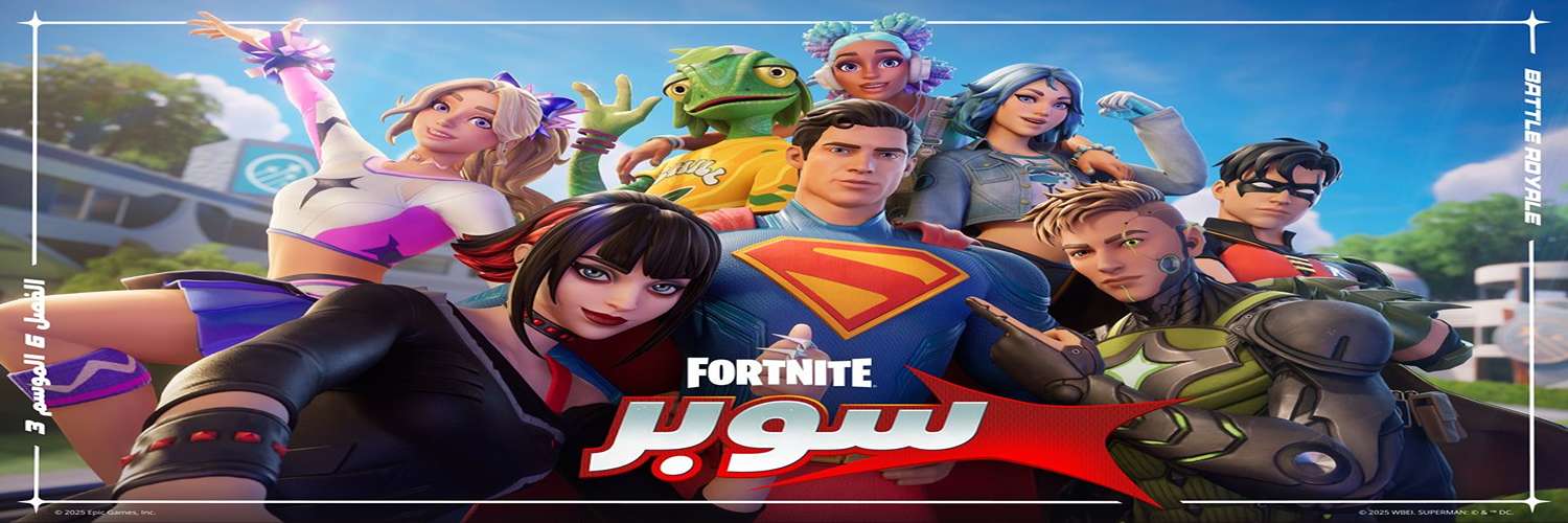 X2X2_الصياد banner