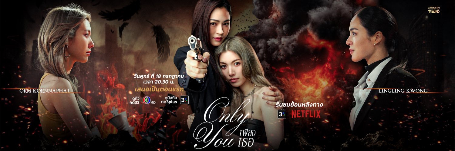 LingOrm_TagTrend 📈's banner