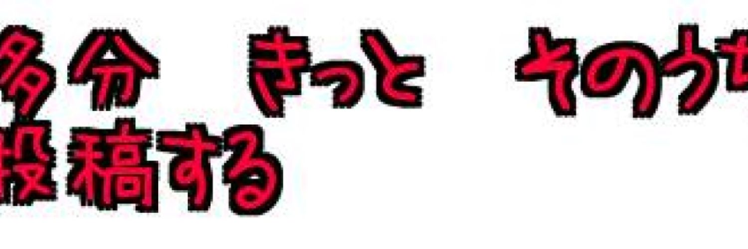 RARAFA banner