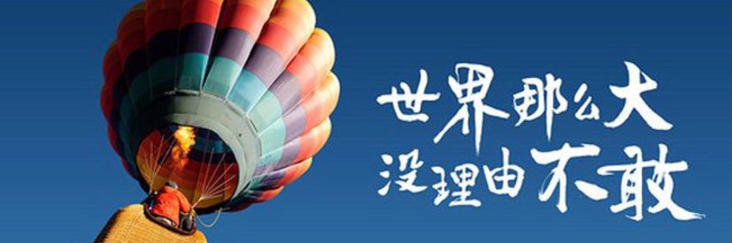 XJC8826's profile banner image