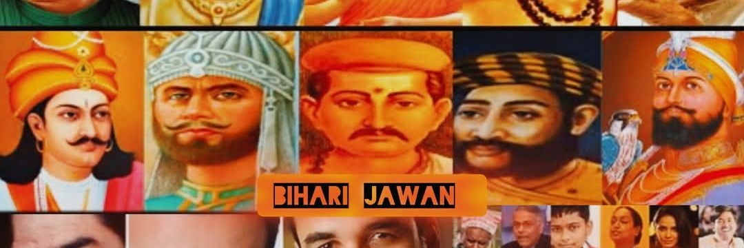 Bihari Jawan banner