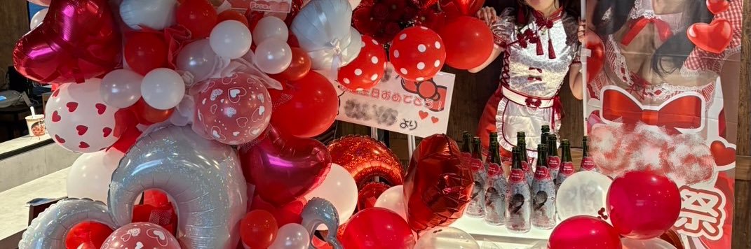 🐣🍻❣️@福岡のどこか banner