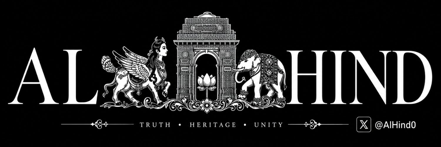 Al Hind banner