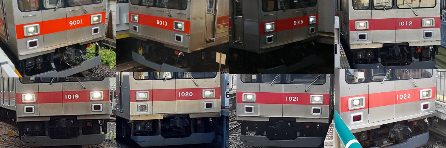 大田池上線 banner