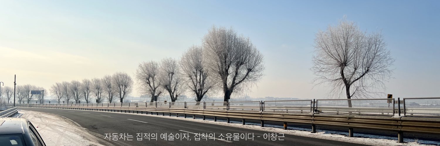 이창근 banner