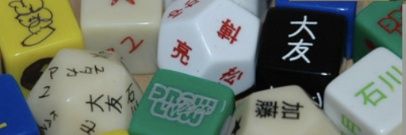 eda_dice's profile banner image
