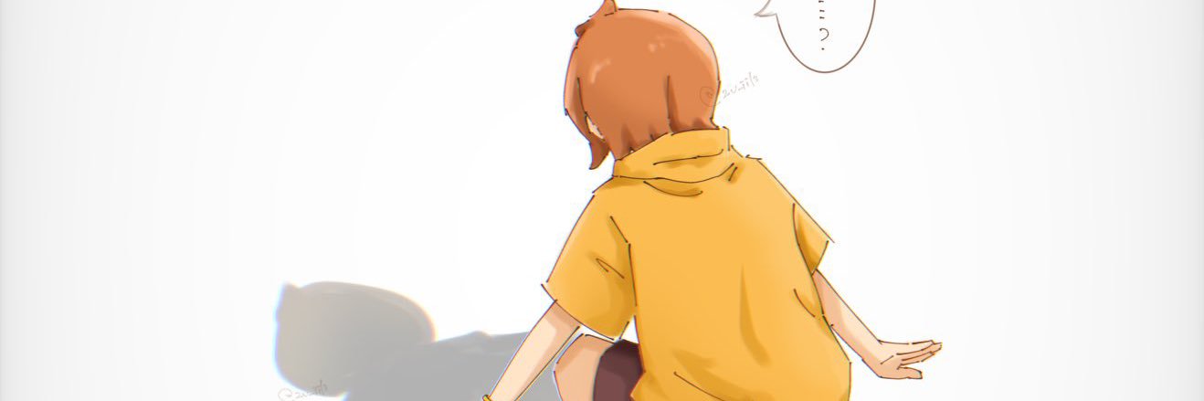 ｽｲ's banner