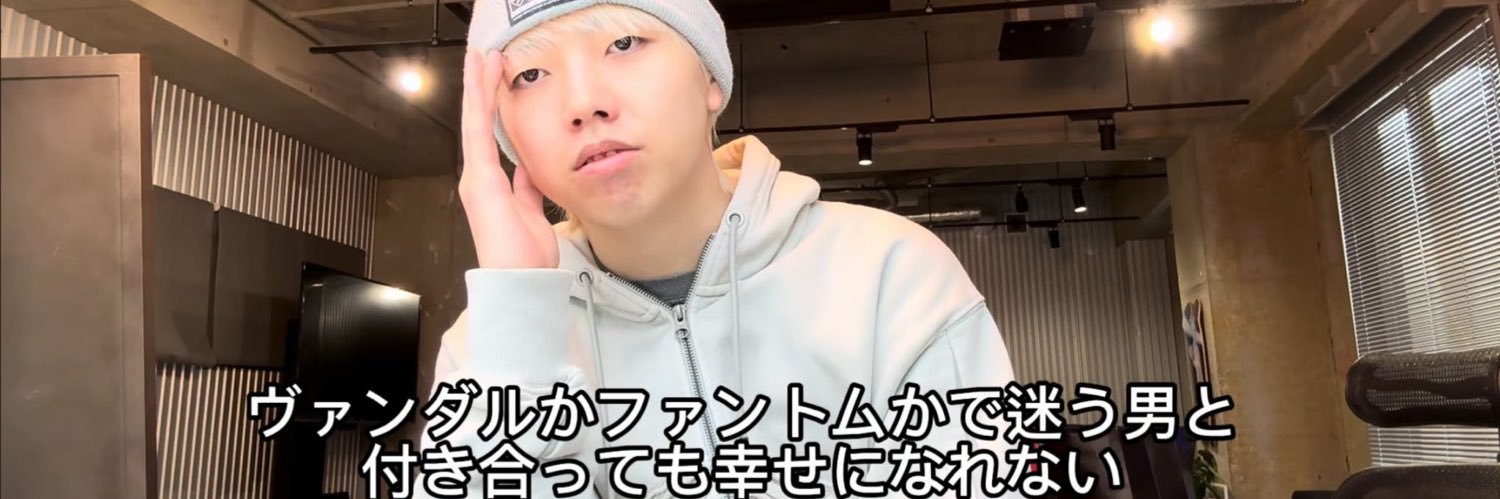 ろいちゃん banner