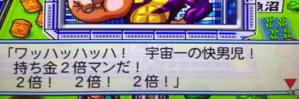 かねごん banner