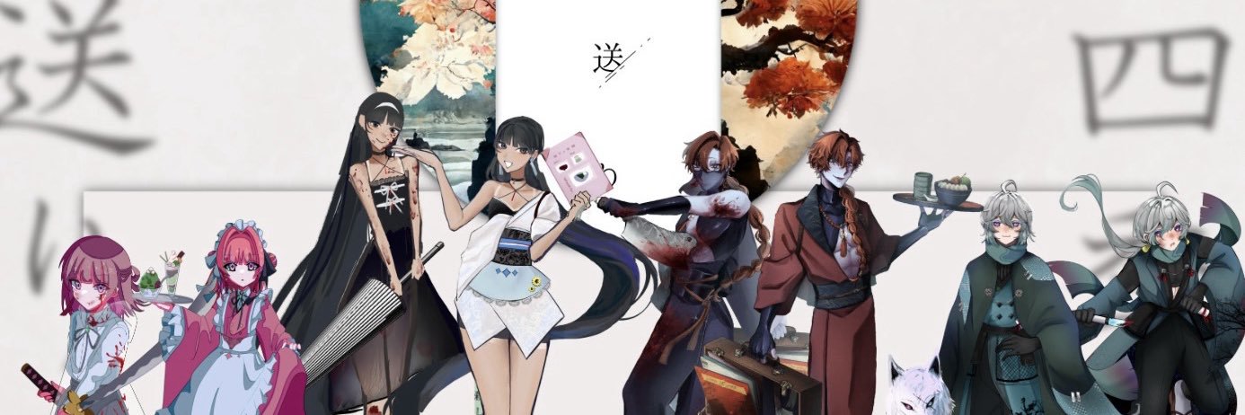 乃樹もね banner