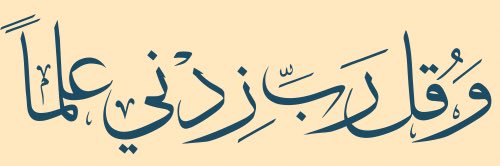 تلاوات banner