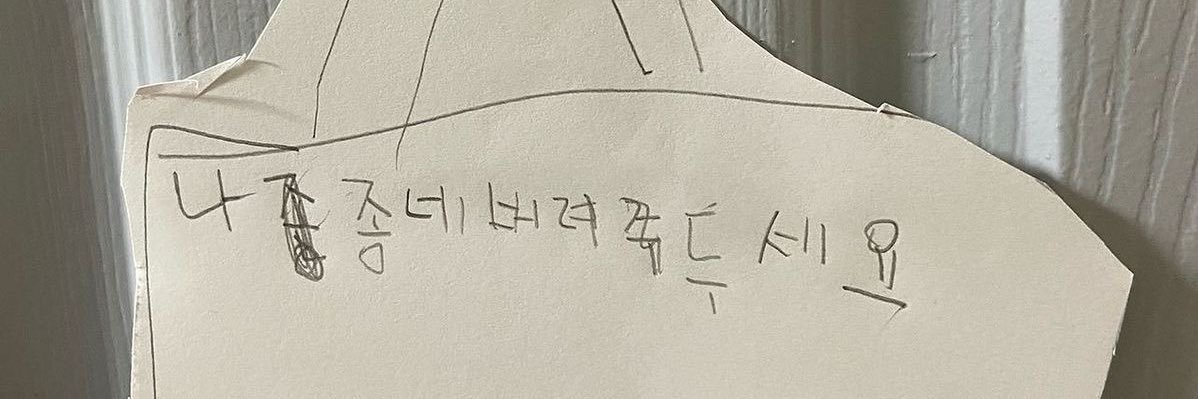 두비 🤞🍀💗💗🧧🙌 banner