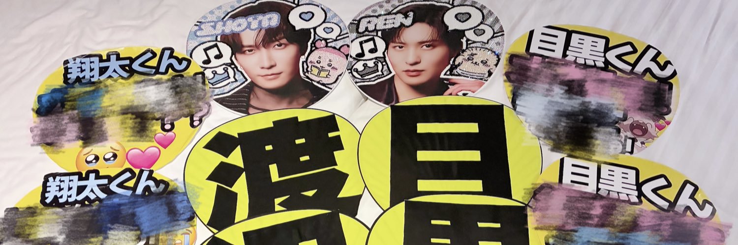 supinabezz's profile banner image