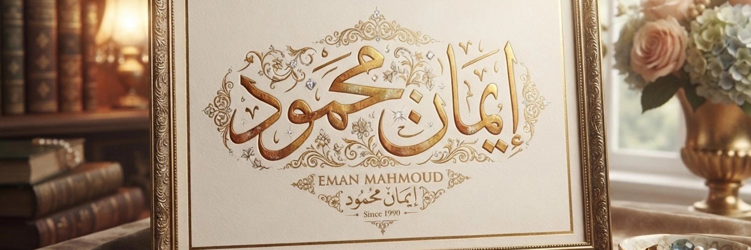 aman1290989's profile banner image