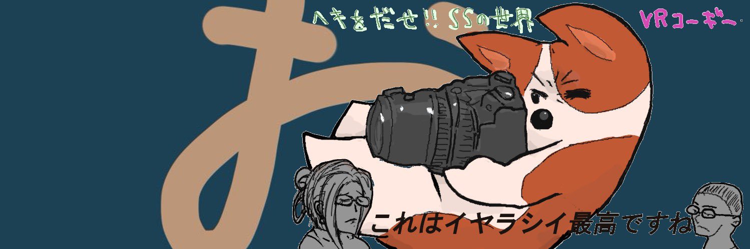 おみはるの雑垢 banner