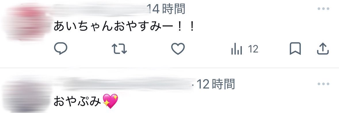 ぁぃ banner