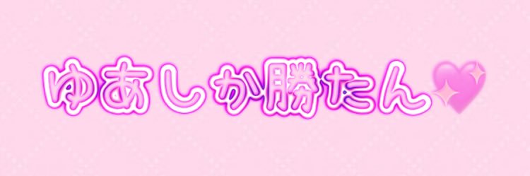 yuacham2's profile banner image