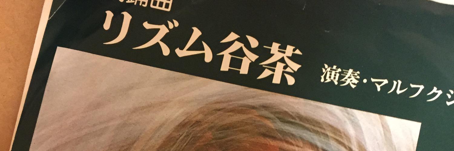 Nobu_Shitt's profile banner image