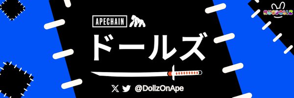 DemooooP Profile Banner