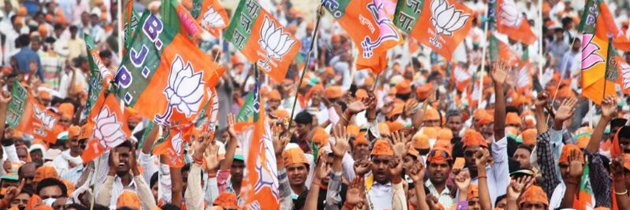 Aya To Modi Hi banner