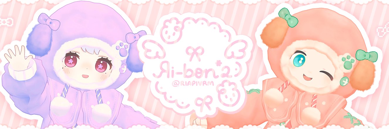 riapiVRM's profile banner image