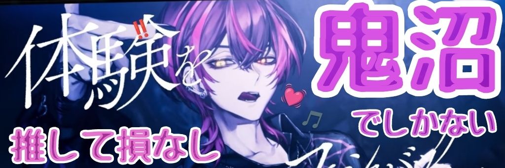 ぴよ塔 banner