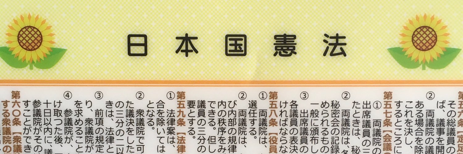 ぱふぱふ🐶 banner