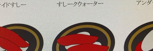 yuyu_rinchi6633 Profile Banner